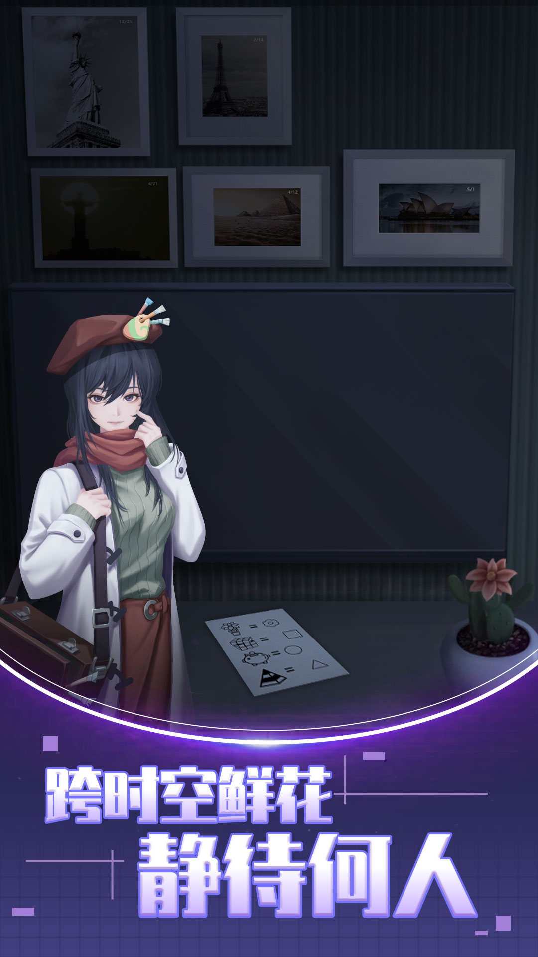 雙人解謎密室2