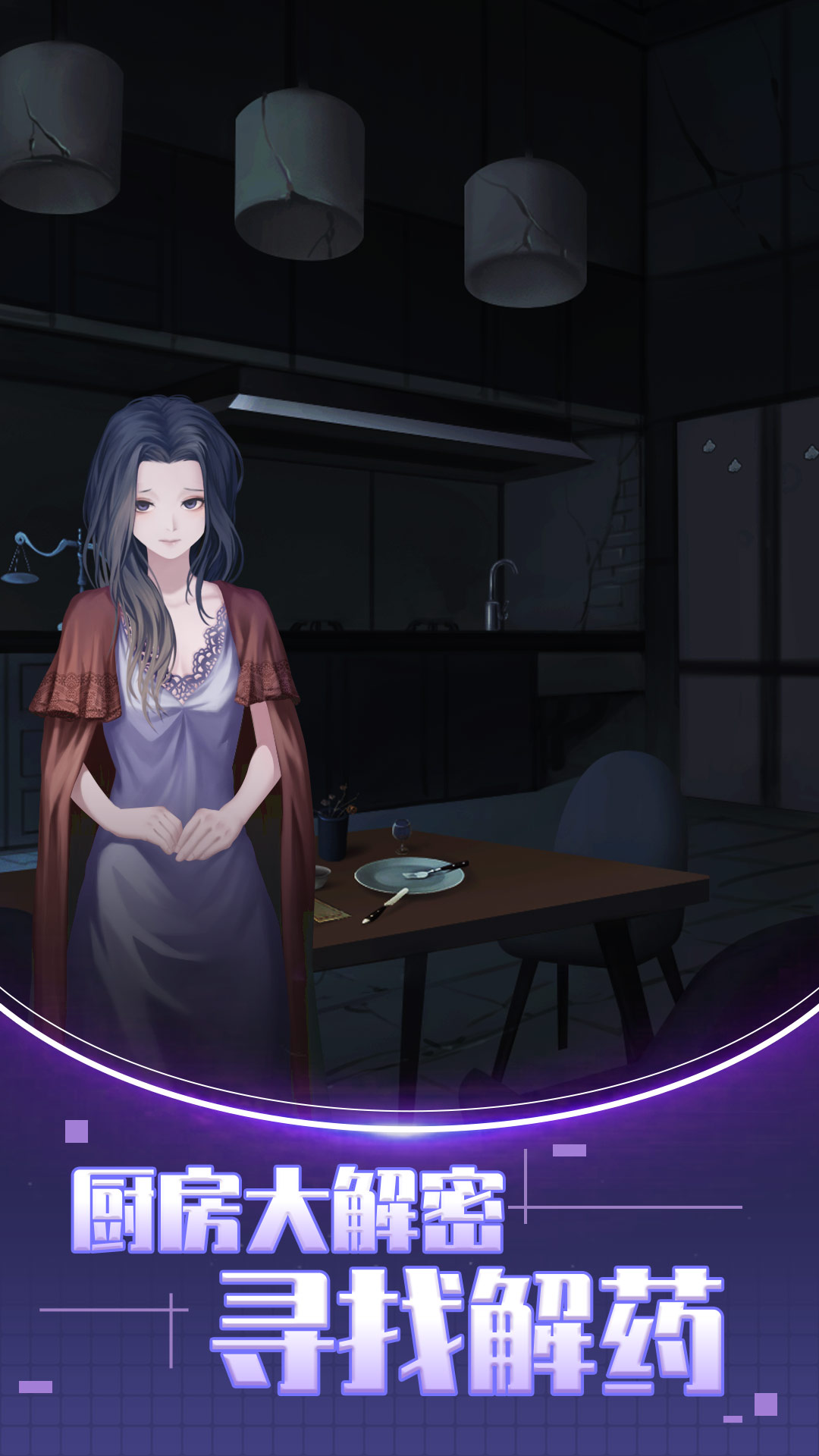 雙人解謎密室3