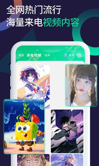 小微透明來電2