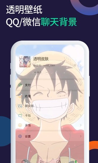 小微透明來電5