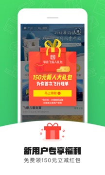 帶我飛1