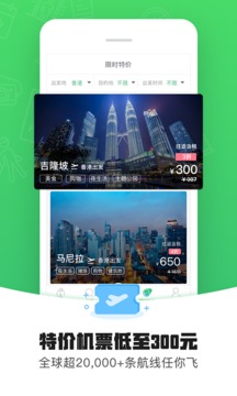 帶我飛2