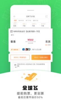 帶我飛3