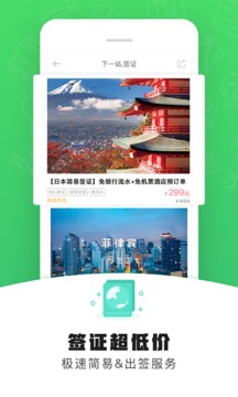 帶我飛5