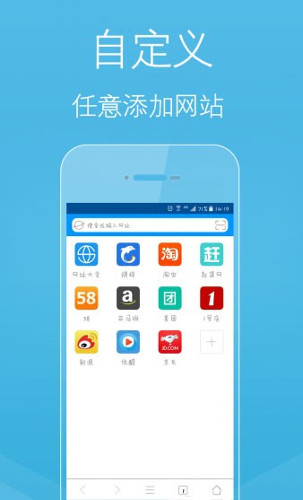 柚子瀏覽器2