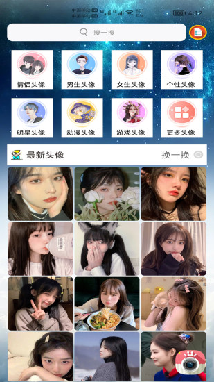 小柚頭像1