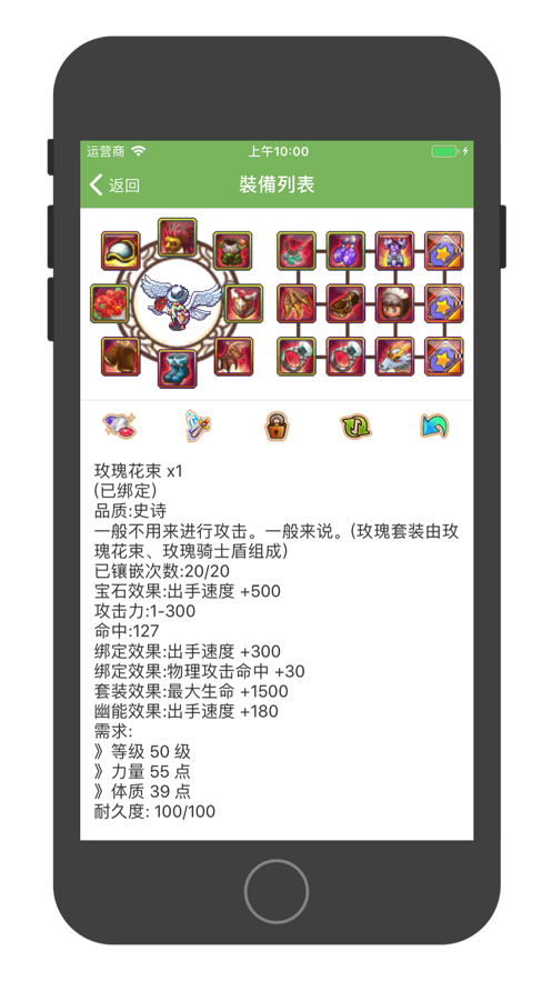 帝國OL助手3