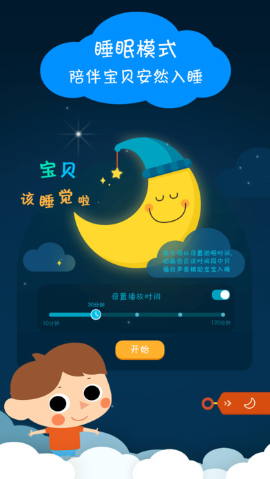 小小優(yōu)酷1