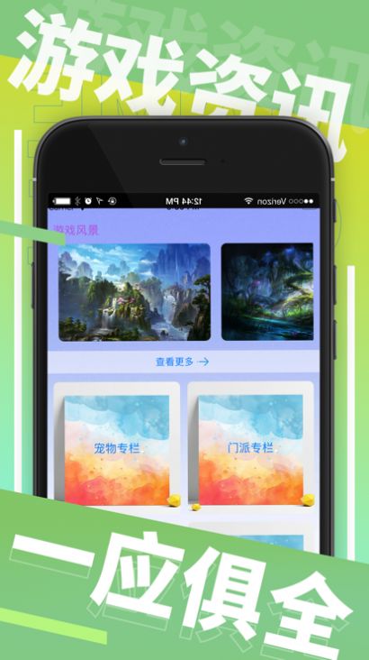 小七寶1