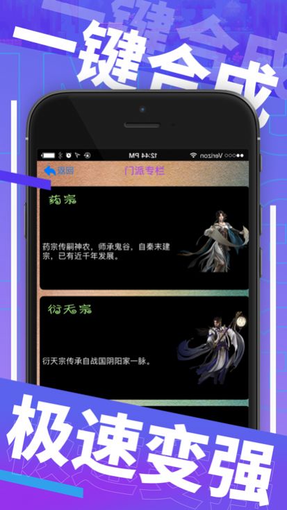 小七寶2