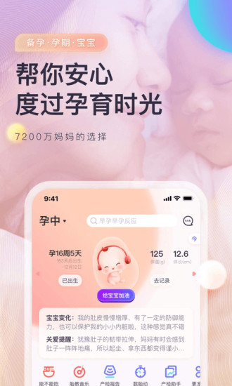 媽媽幫1