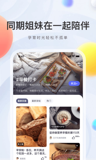 媽媽幫5