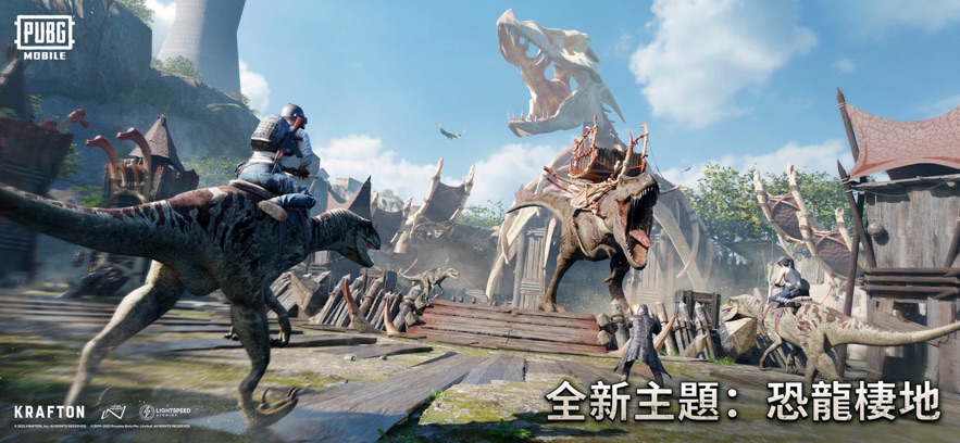 和平精英國(guó)際服pubgmobile3