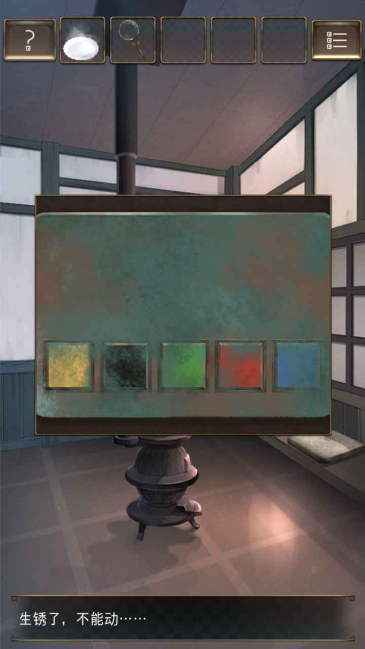 失物終點(diǎn)站1