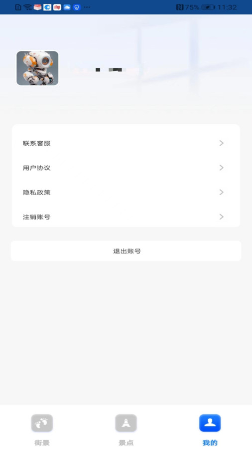 奧維高清互動(dòng)地圖1