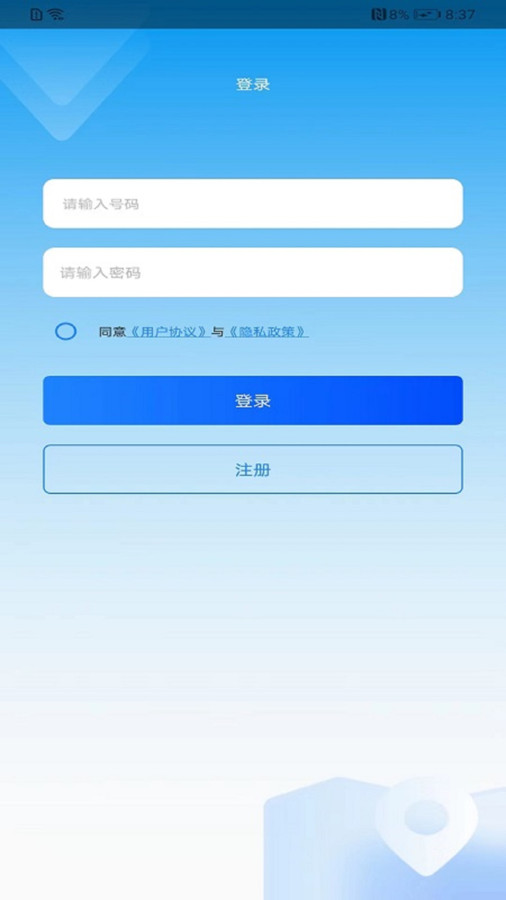 奧維高清互動(dòng)地圖4