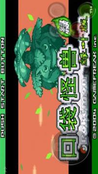 口袋妖怪 綠葉版3