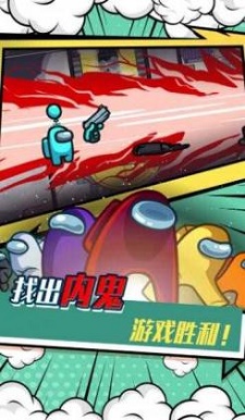 太空狼人殺模擬20231