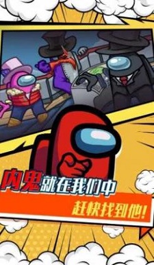 太空狼人殺模擬20232