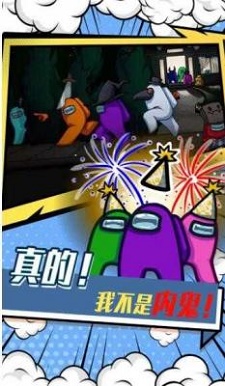 太空狼人殺模擬20233