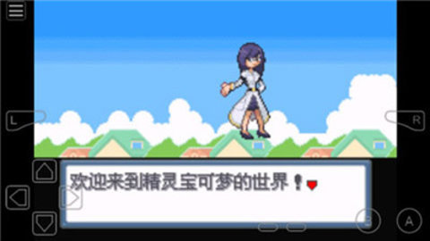 口袋妖怪-白金光2漢化3