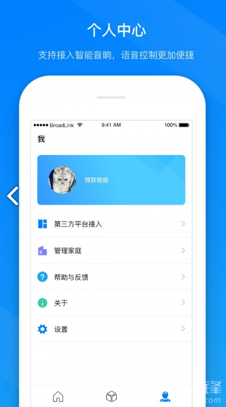 博聯(lián)智能(博聯(lián)智能插座spmini3)V1.4.41 安卓手機(jī)版1