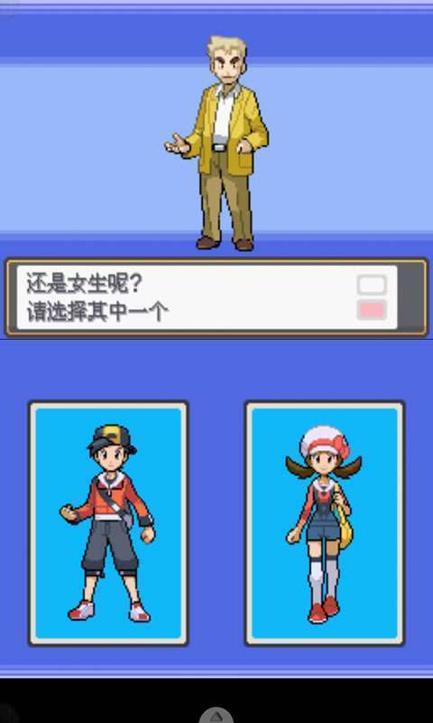 口袋妖怪-銀魂5