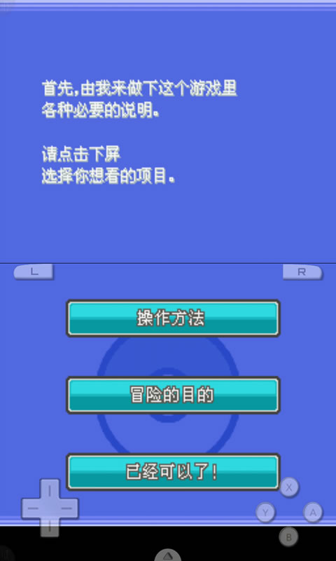 口袋妖怪-銀魂7