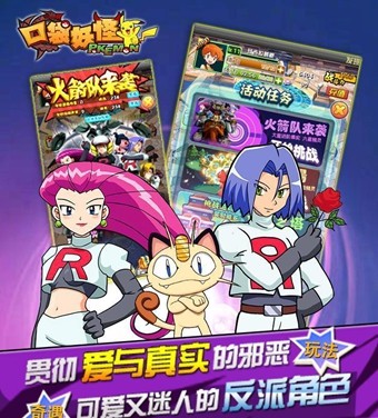 口袋妖怪3D4