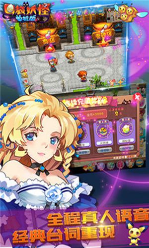 口袋妖怪ios單機版2