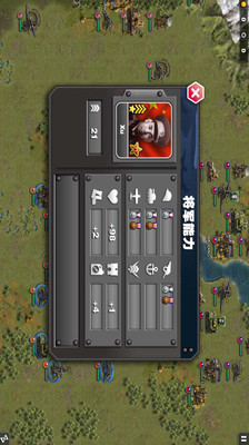 太平洋戰(zhàn)爭(zhēng)APP3
