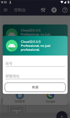 Cloud云2