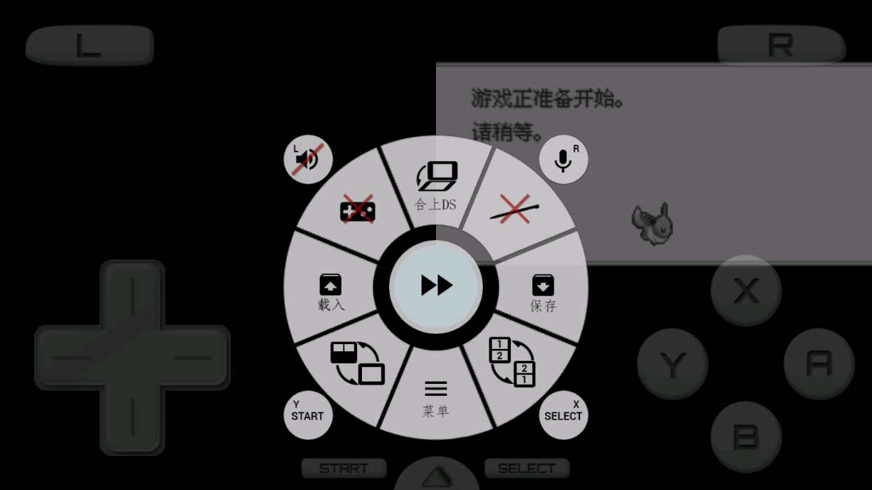 口袋妖怪信長的野望1