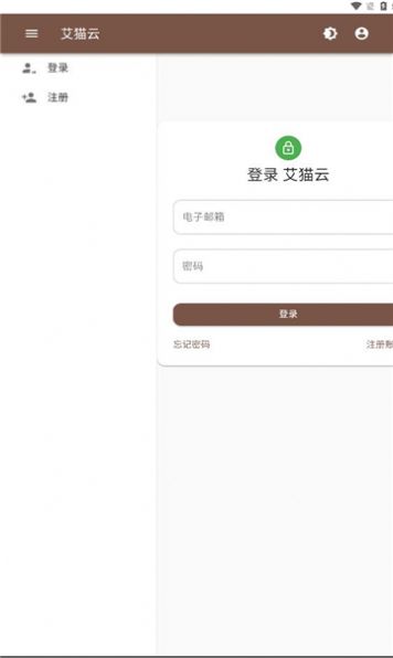 艾貓?jiān)票P1