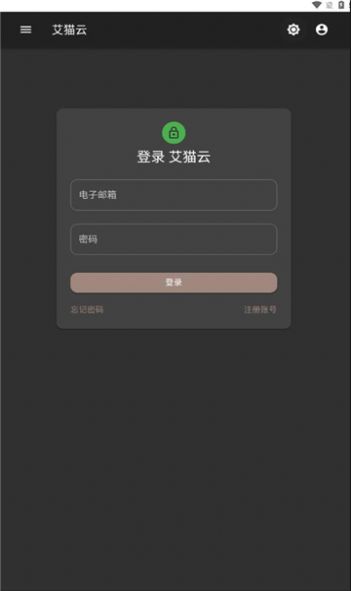 艾貓?jiān)票P2