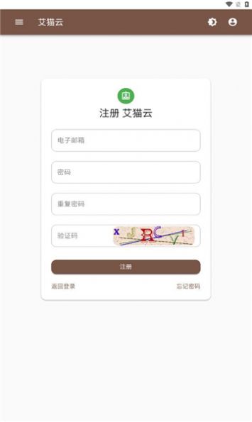 艾貓?jiān)票P3
