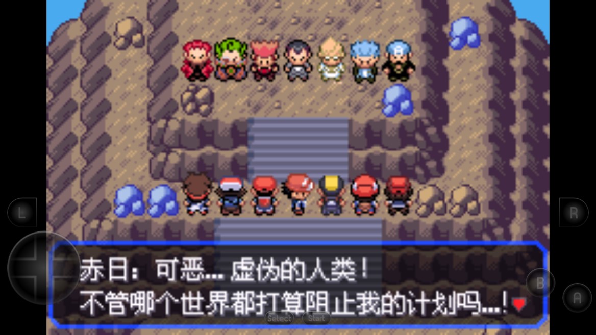 口袋妖怪內(nèi)置作弊菜單4