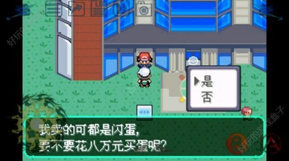 口袋妖怪劊曜之影1
