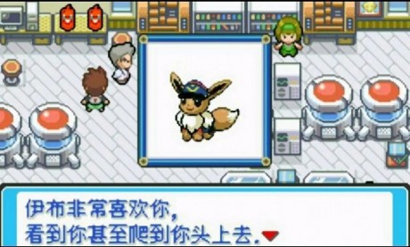 口袋妖怪劍盾2