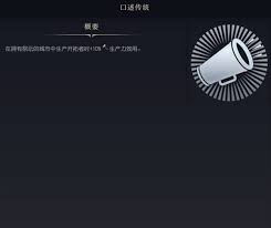 文明7深度解析：波斯文明的强度特性与玩法亮点