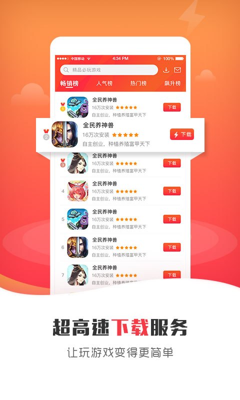 925G盒子1