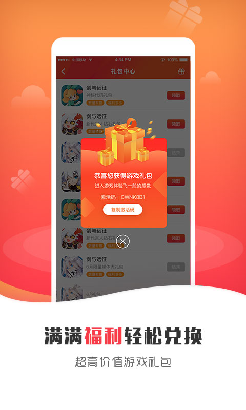 925G盒子2