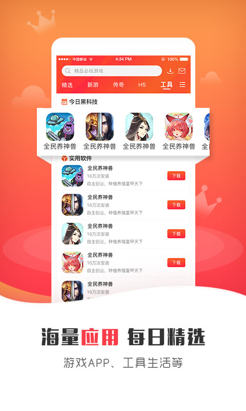 925G盒子3