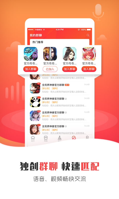 925G盒子4