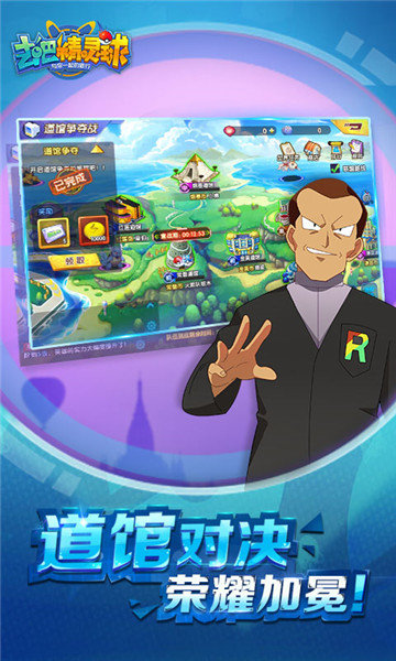 去吧精靈球商城版1