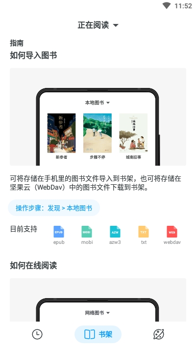 厚墨書源倉庫1