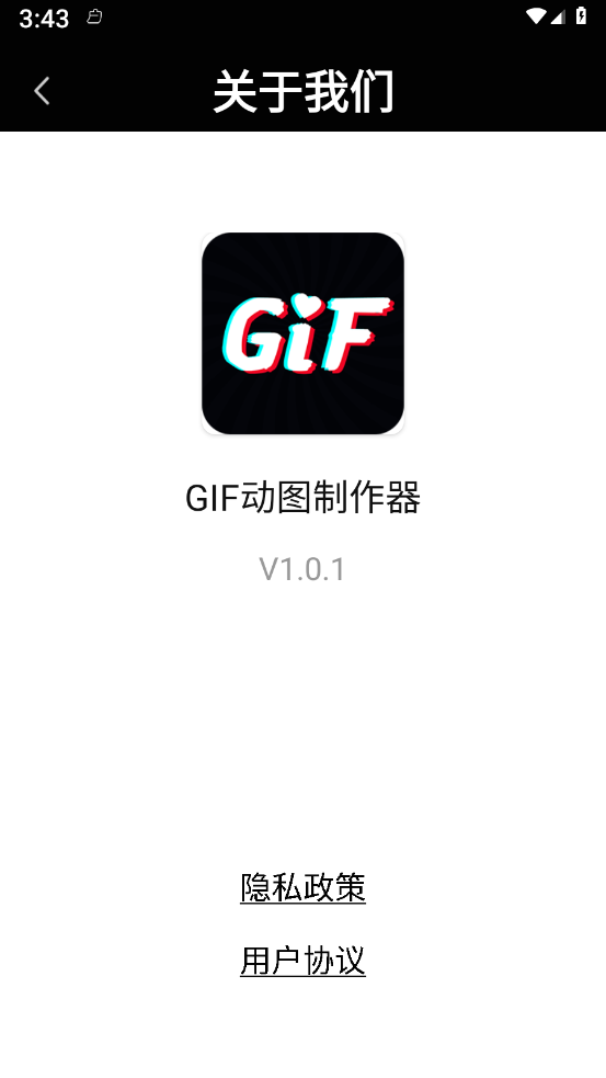 GIF動(dòng)圖制作器2