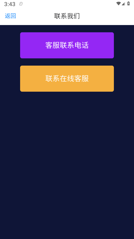 GIF動(dòng)圖制作器3