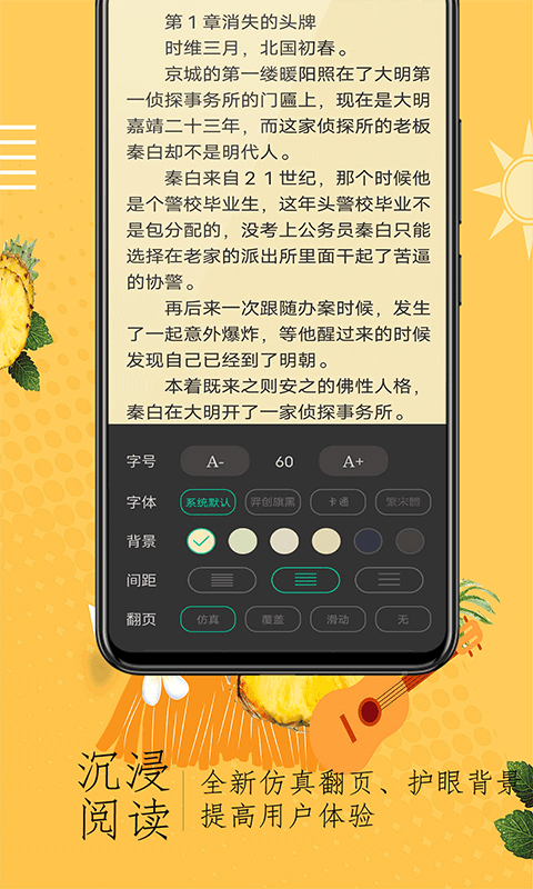 奇貓小說3