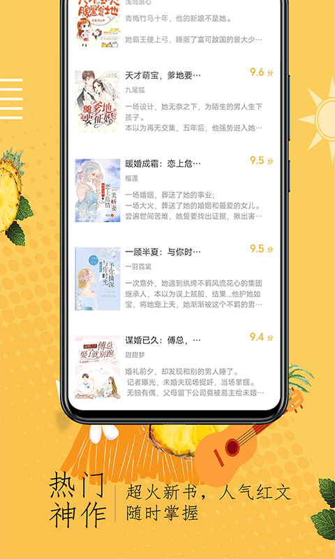 奇貓小說5